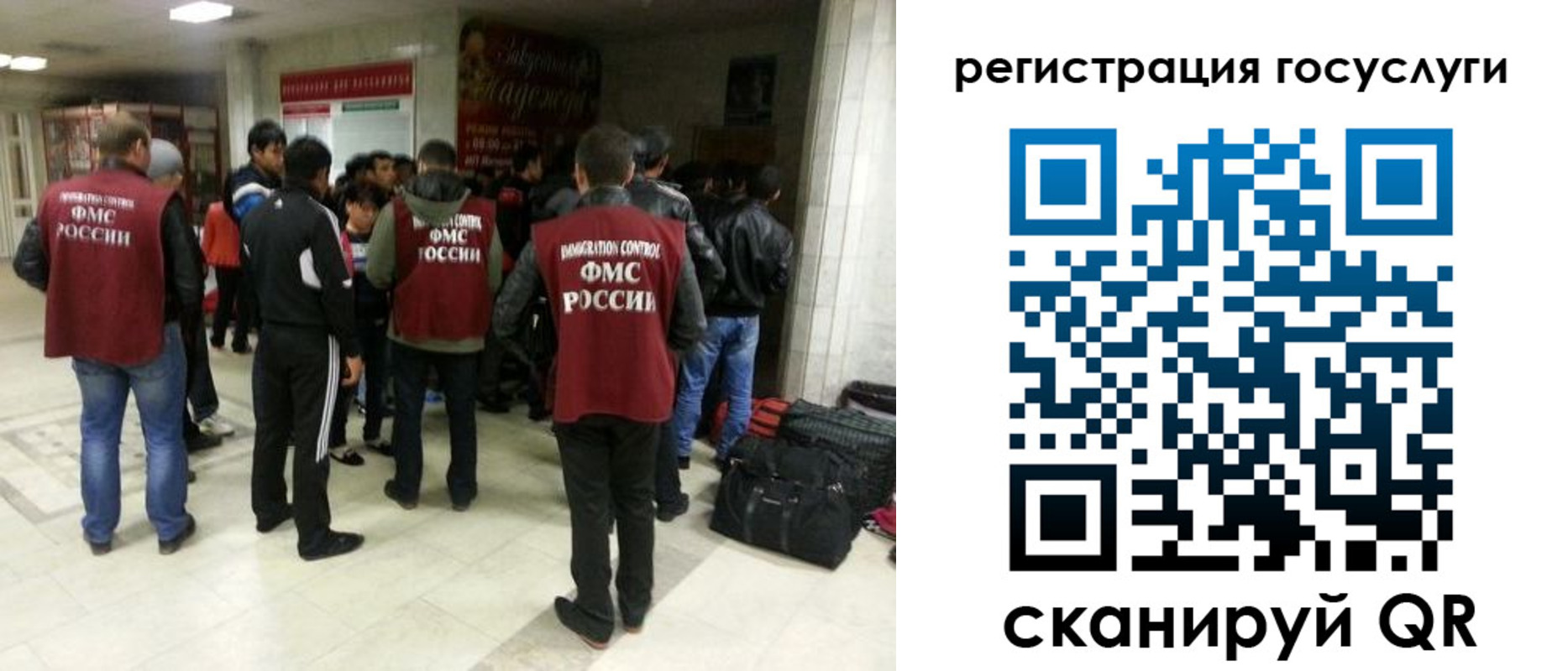 прописка для кредита в Рубцовске