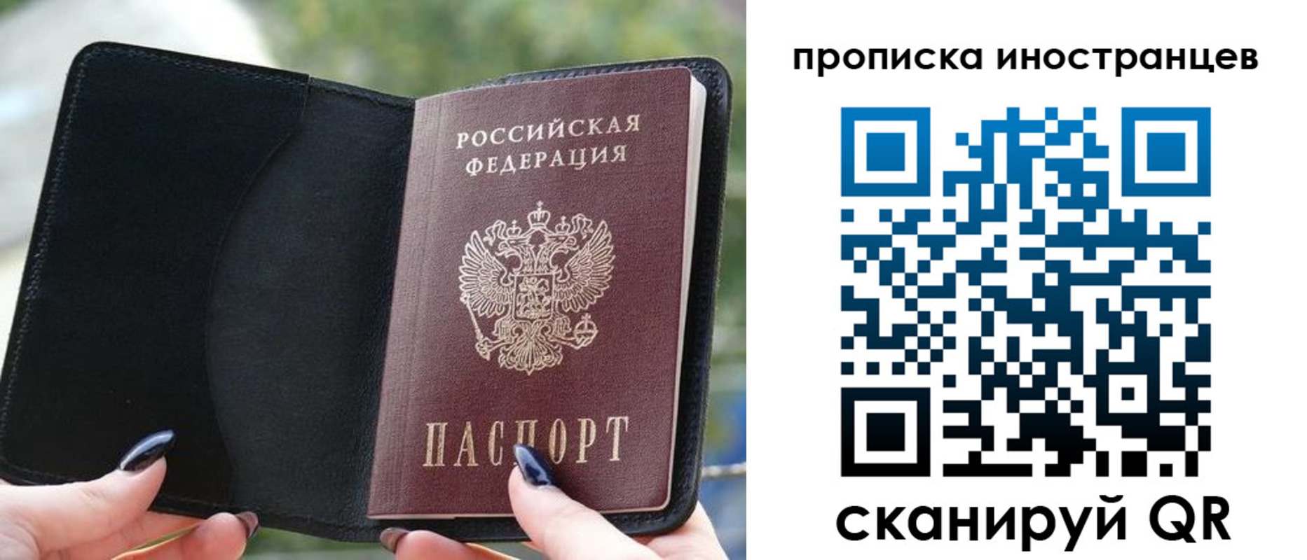 регистрация для школы в Рубцовске